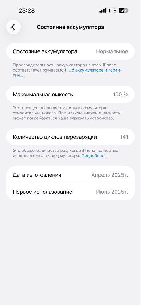 Iphone 16 pro max 256 neverlock