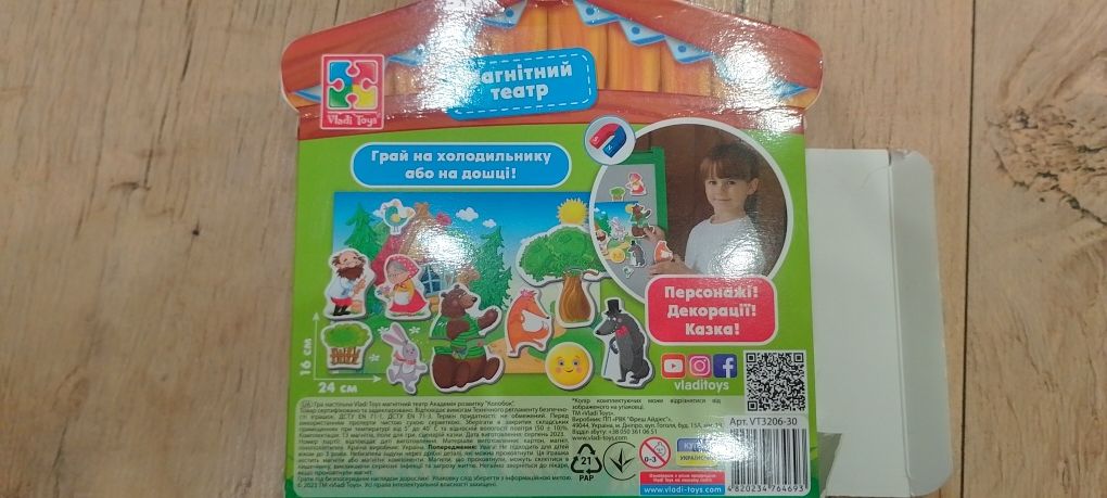 Гра настільна Vladi Toys Магнітний театр Колобок 3-6 років