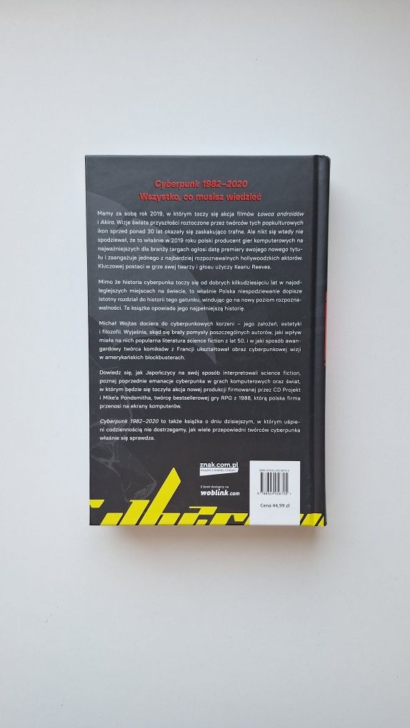 Cyberpunk 1982 - 2020