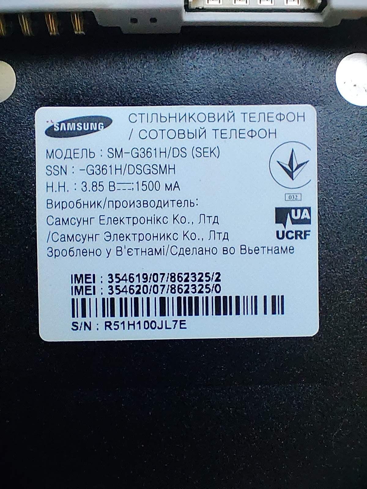 Смартфон Samsung.  Смартфон під ремонт. Донор