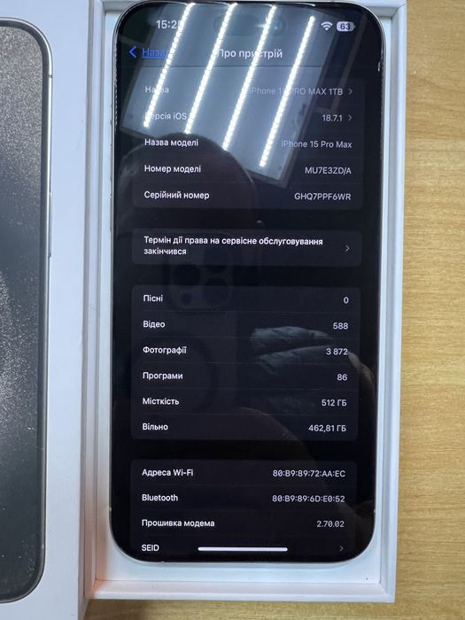 Продам iPhone 15 Pro Max 512Gb AKБ 86%