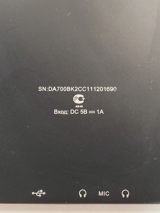 Электронная книга Digma A700