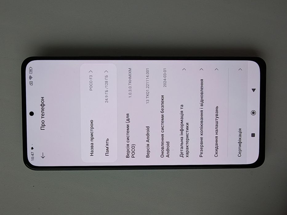 Продам Poco F3 6/128  у гарному стані