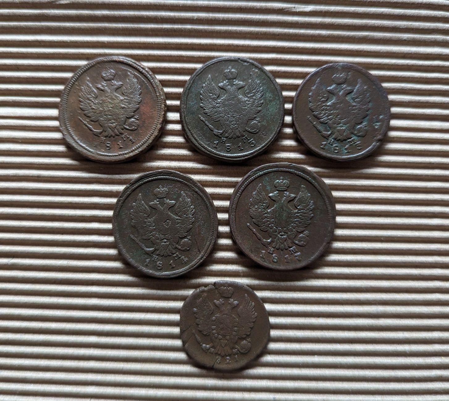 Монеты 2 копейки, 1 копейка Александра 1