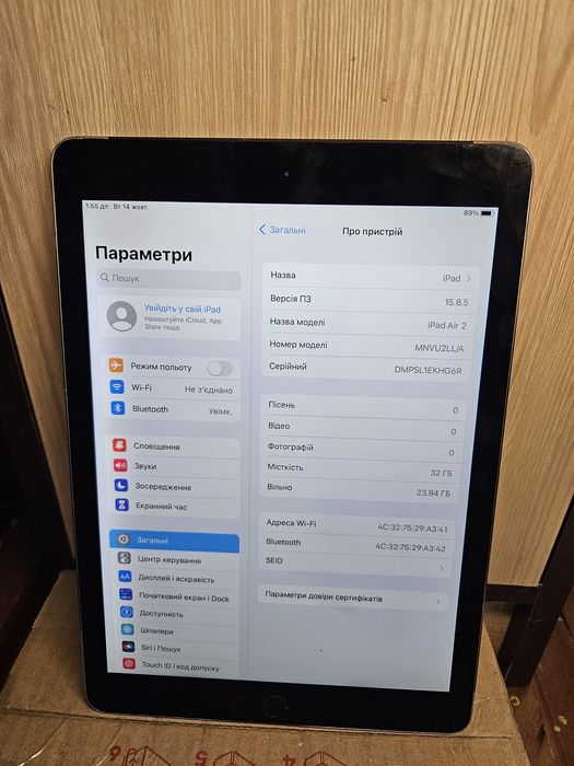 iPad Air 2 32 gb wi fi