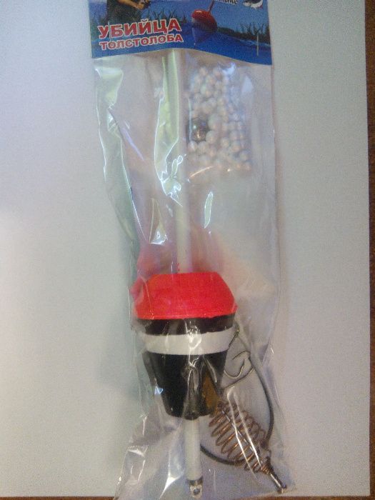 Убийца толстолоба, классическая и регулируемая, ручная сборка.