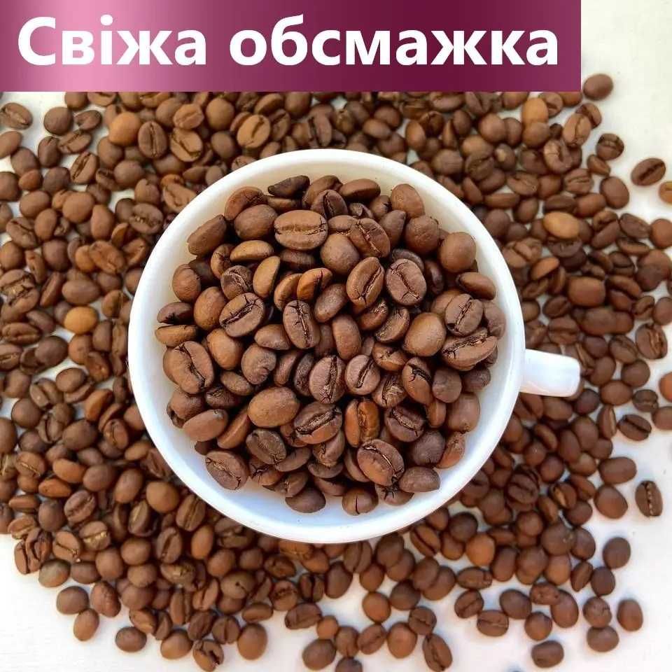 АКЦИЯ! Кава, кофе в зернах купаж 70% 30% свежеобжаренный опт и розница