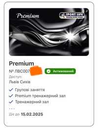 SportLife Premium повного дня на 10 міс (Львів, Сихів)