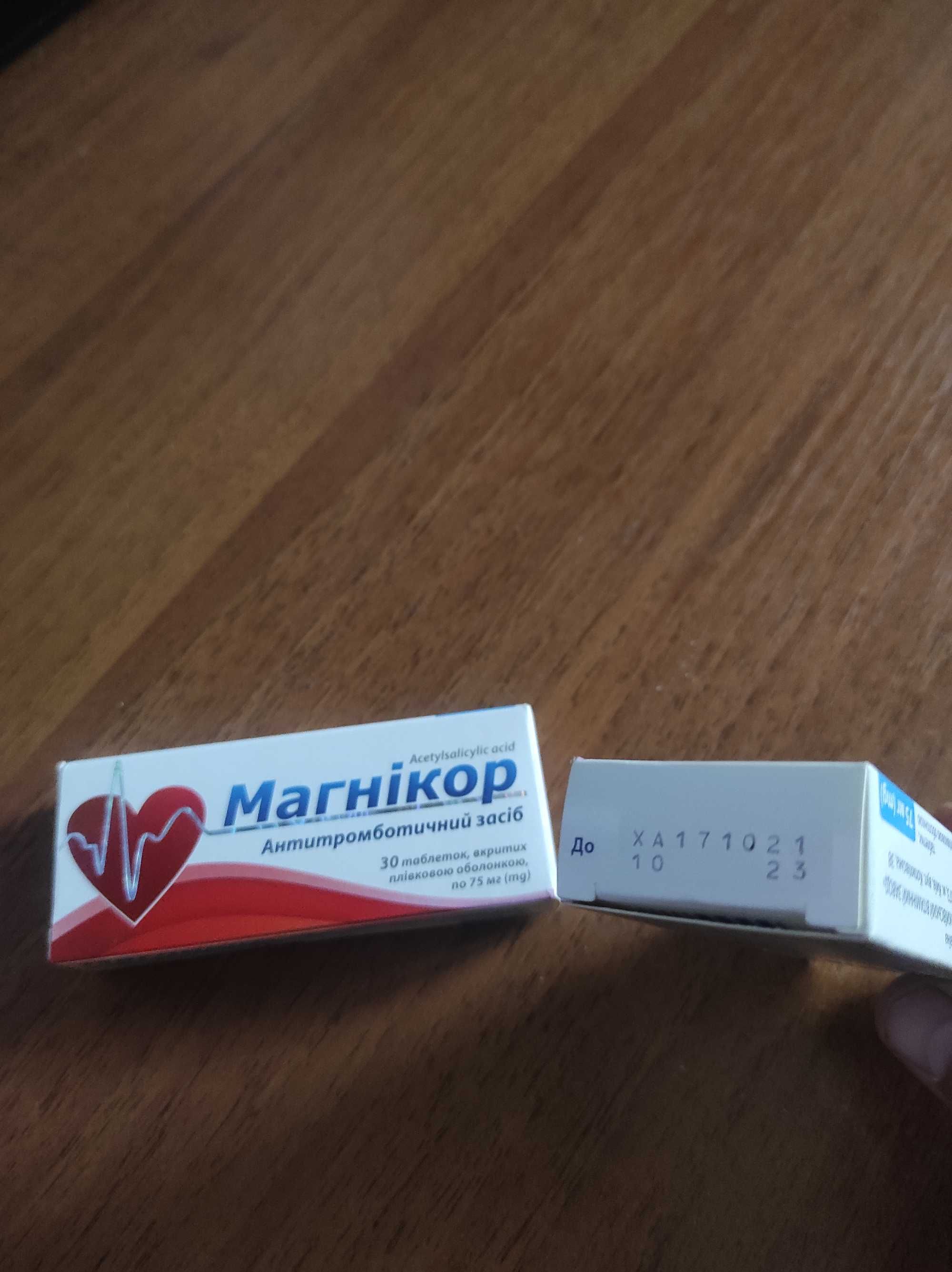 Відам даром допомога