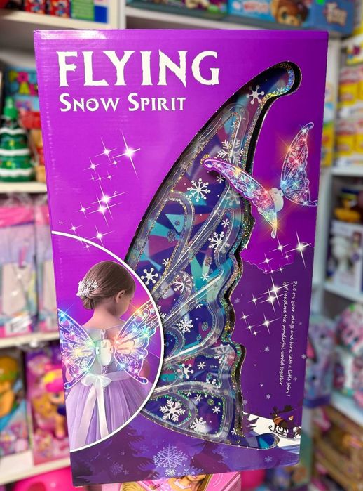 Ігровий набір яскраві крильця "Flying Wings", Крила феї