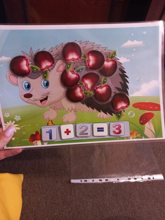 Ігри на ліпучках більше-меньше.Додавання та віднімання