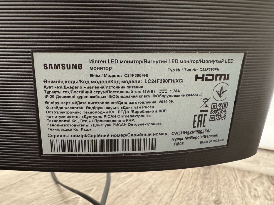 Изогнутый монитор