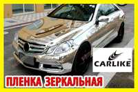 Авто пленка CARLIKE зеркальная хром глянцевая декоративная