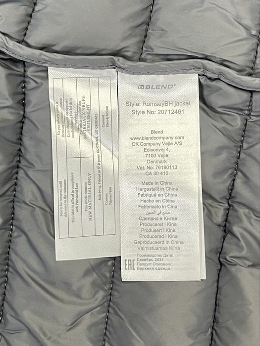 Blend куртка стеганая 3XL размер синяя демисезонная фирменная