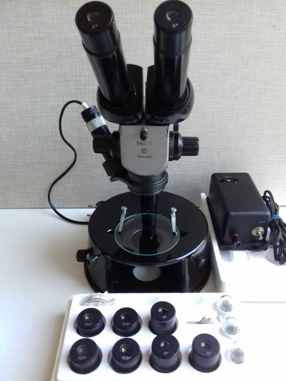 Микроскоп МБС-1 / Мікроскоп МБС-1