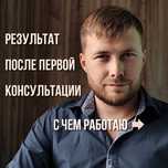 Психотерапевт Отношения Зависимости Психолог