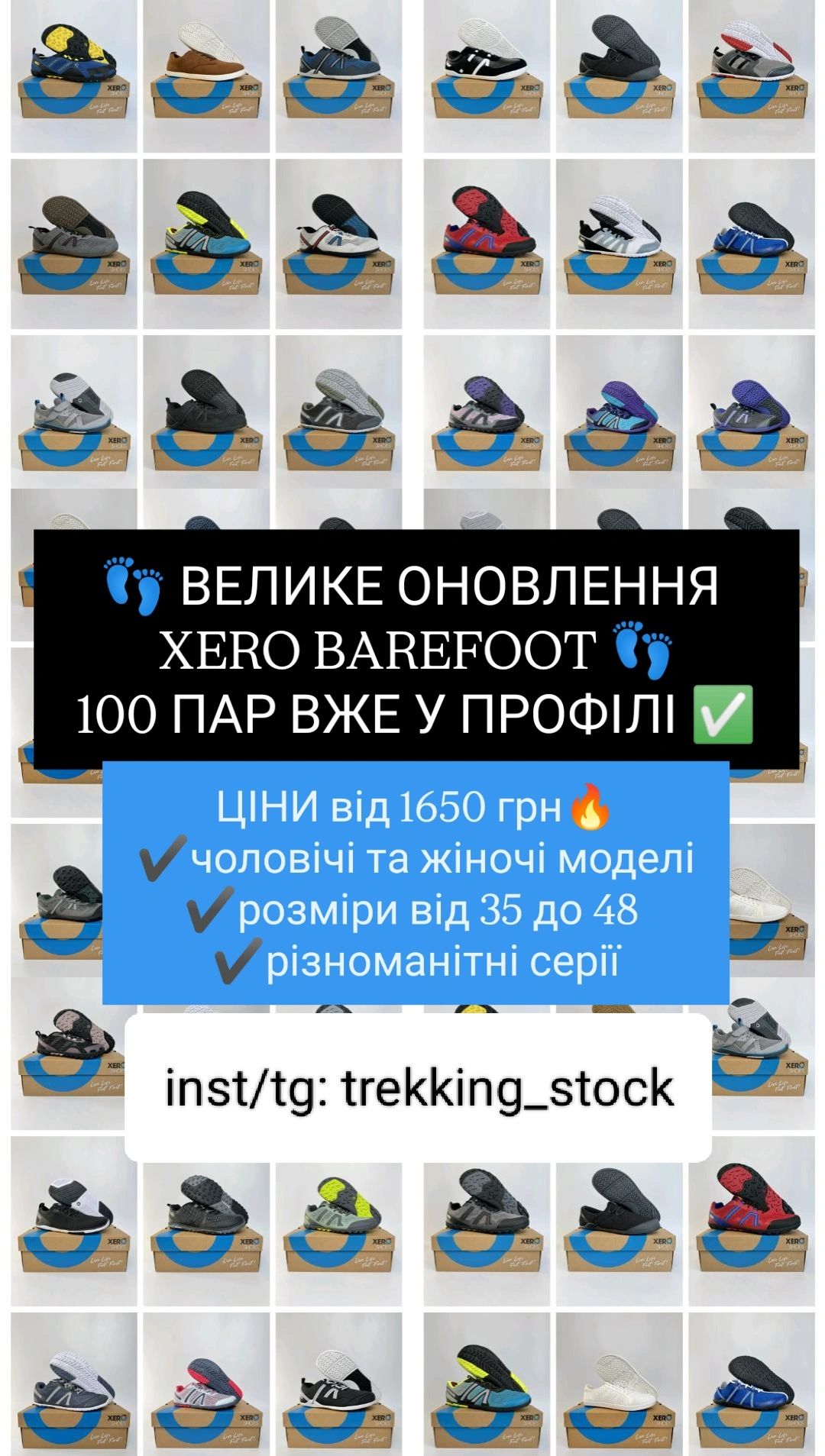 Нові‼️XERO Zelen чоловічі літні берфути для спорту