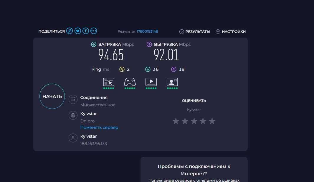 Роутер TP-Link, Archer, Toto Link, Huawei