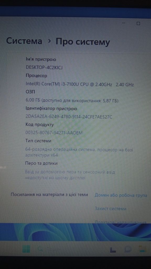 Ноутбук DELL core i3