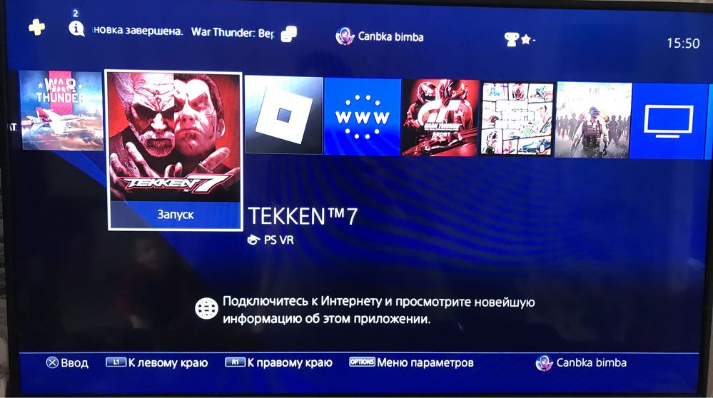 Sony PlayStation 4 PS 4 1 TB Плойка Плейстейшн 4