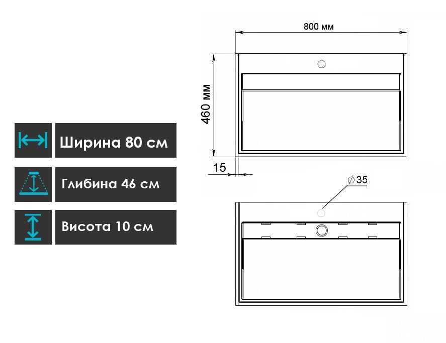 Акція: Раковина, Умивальник, накладний Status BOHO 80