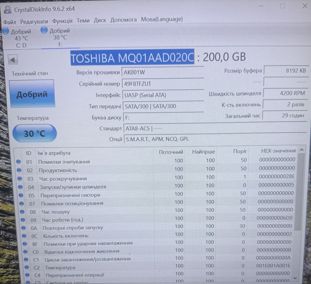 Нові жорсткі диски HDD WD 500 гб, Toshiba 200 гб