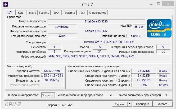 Процессор Intel Core i3-3220 (3 МБ, 3,30 ГГц) Socket 1155