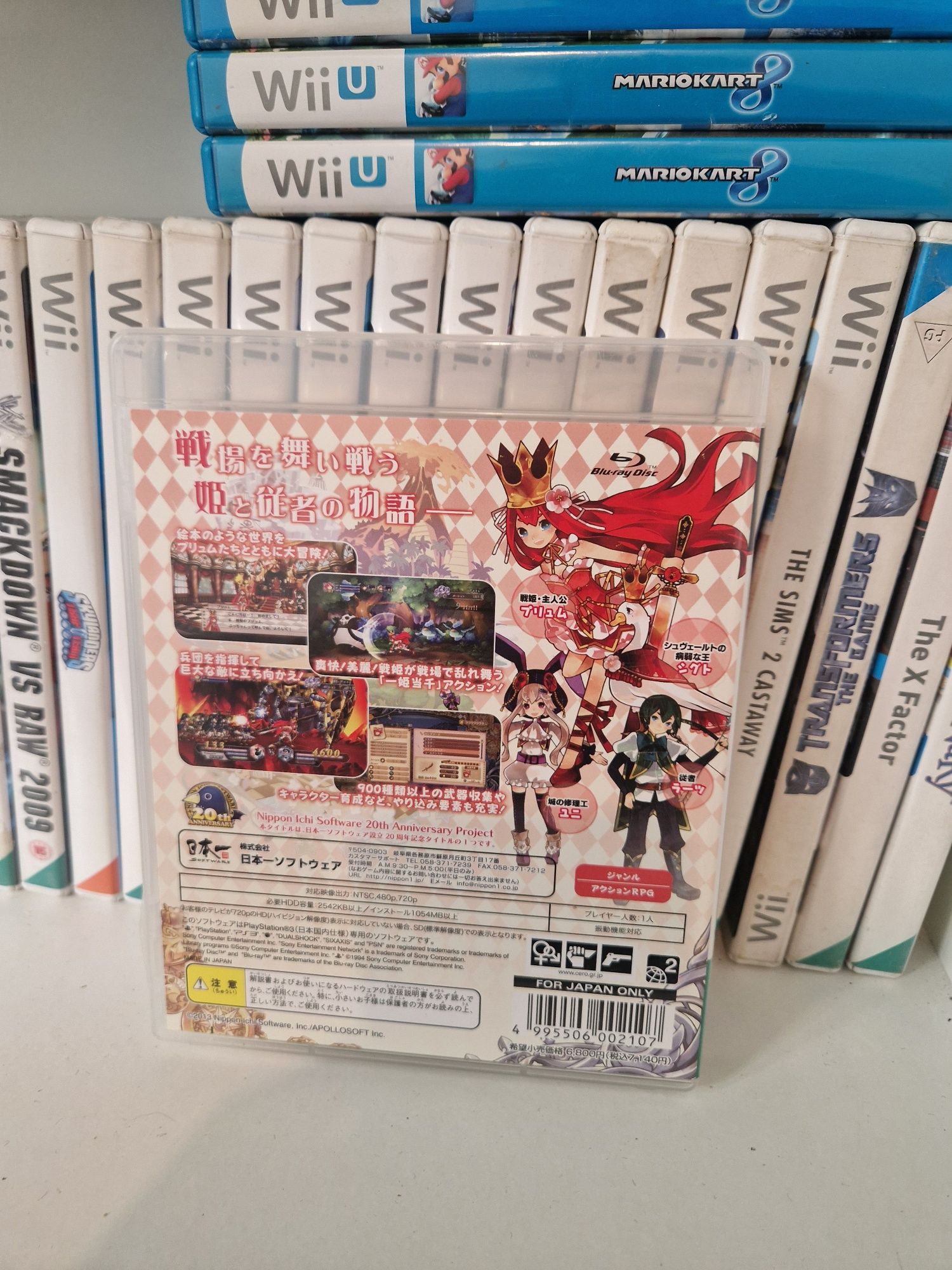Arcadias no ikusahime ps3 PlayStation jp 3