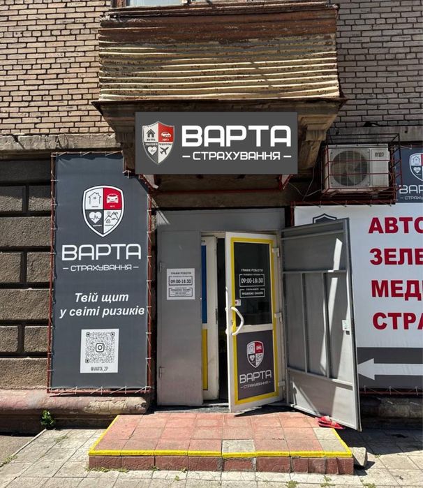 Авто Страховка осаго автострахование автоцивілка Зелена карта