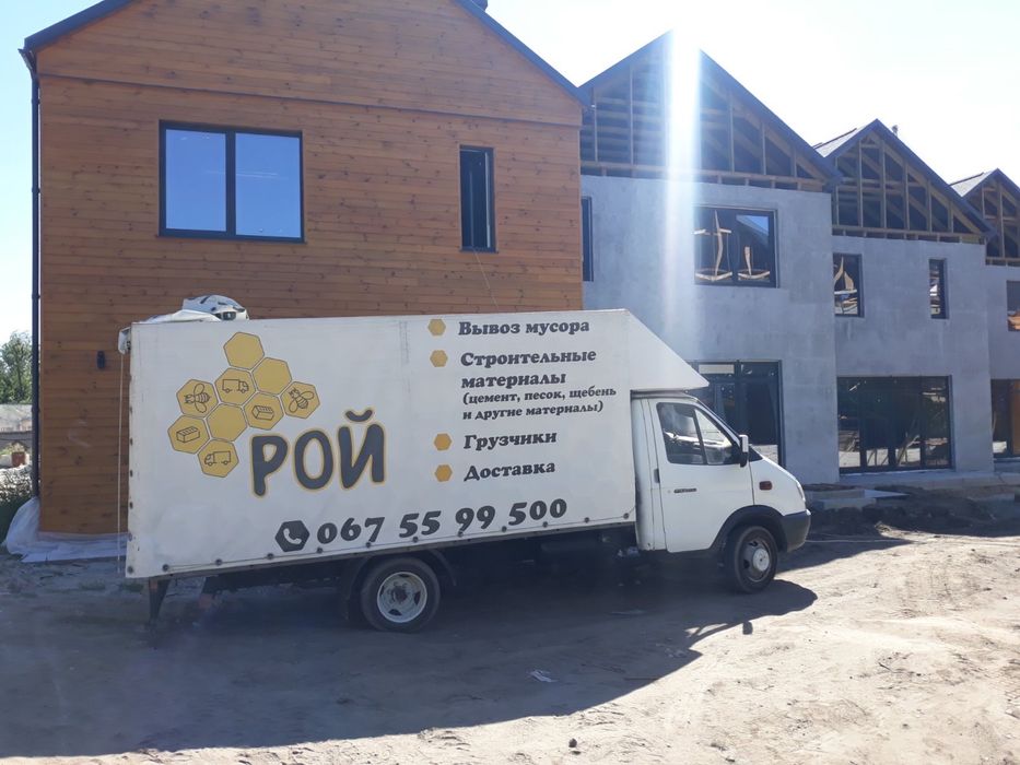 Демонтаж квартир / Демонтаж пола стен / Вывоз мусора / вывоз хлама