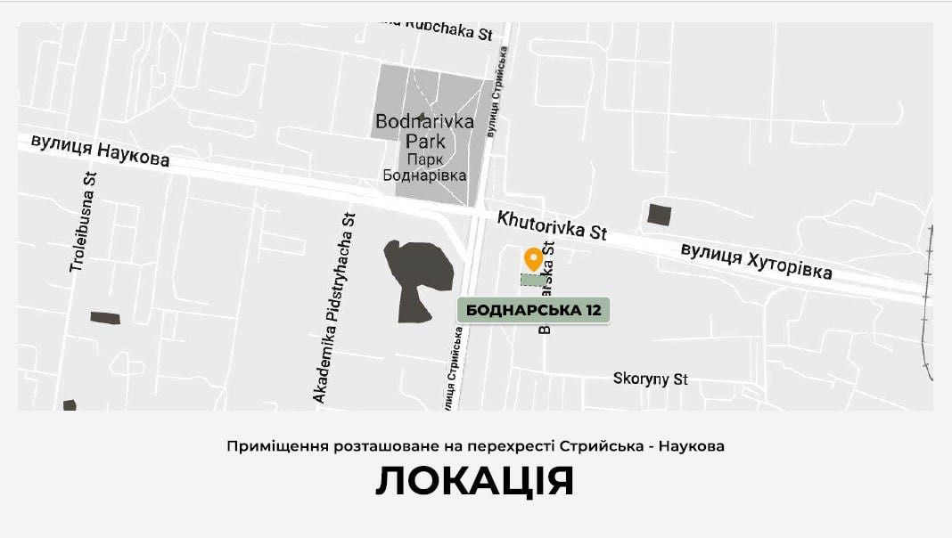 Продаж комерційного приміщення по вулиці Боднарська 12 (1270 м.кв.)