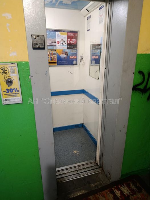 Продаж 1к квартири пр.Червоной Калини-8В початок Троєщини