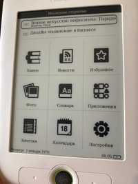 Продам Електронну книгу PocketBook 611