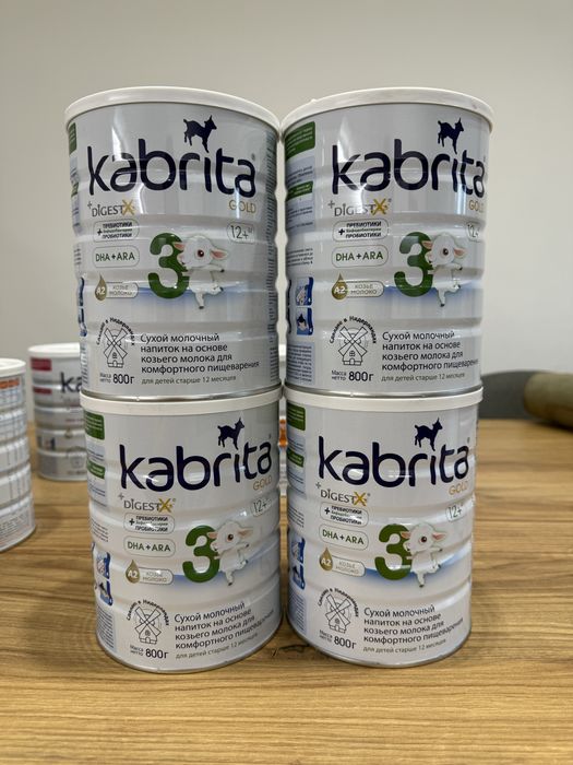 Суміш Kabrita смесь