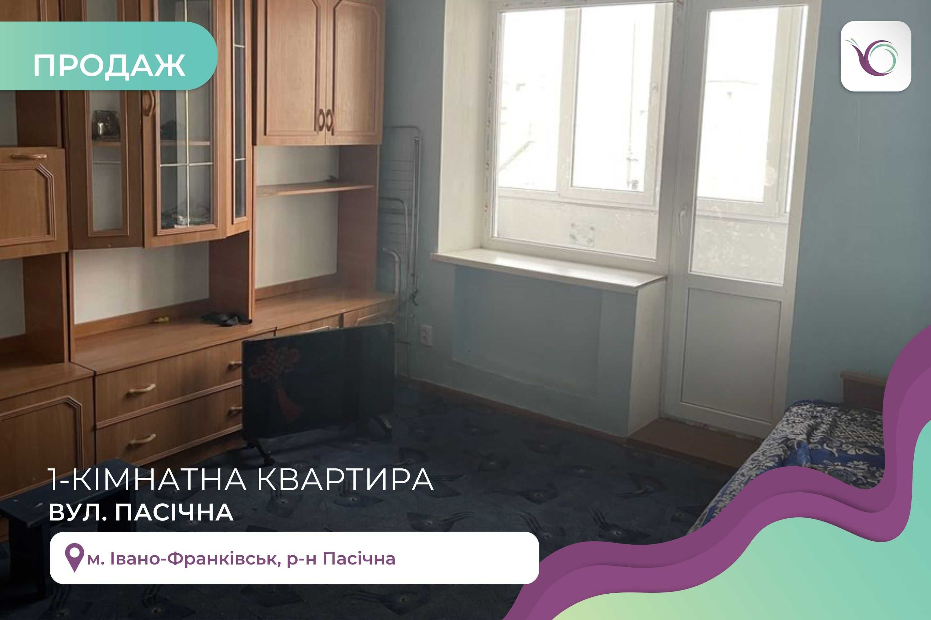 Продається, 1-к. 38 м², Пасічна