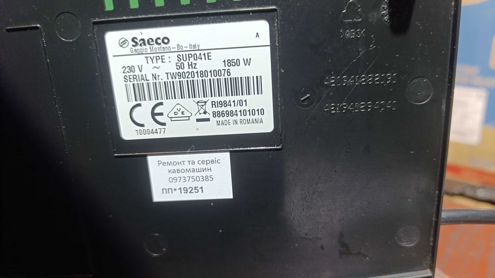 Saeco Lirika SUP041E