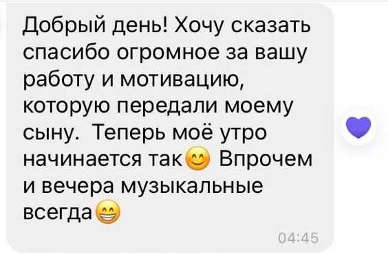 Уроки Игры на Гитаре /Гитара за 2 месяца(ZOOM)-50% скидка на 5 занятий