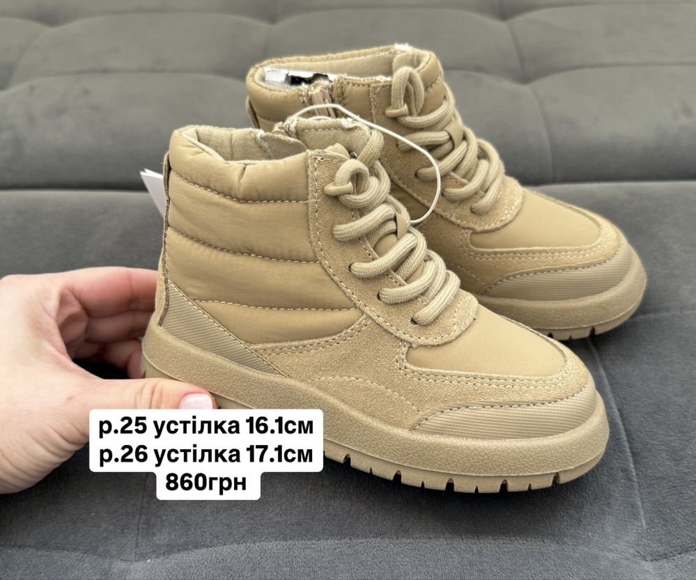 р.23,24,25,26,27,28 кеды zara,детские кеды zara,кроссовки zara