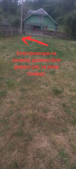 Земельна ділянка в гірській місцевості