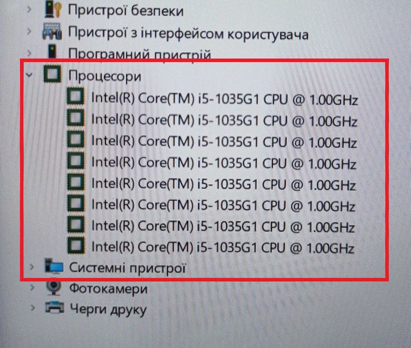 Игровой СВЕЖАК!! Lenovo IdeaPad 5 + (Core i5 10" го покол) + КАК НОВЫЙ