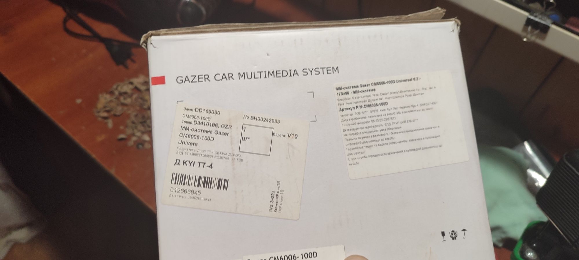 Продам автомагнітолу gazer cm6006-100d в  ідеальному стані