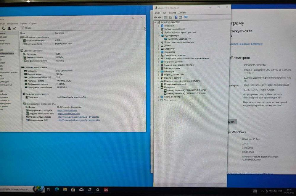 ПК  Dell OptiPlex 7040 Micro G4400 / 8Gb DDR4 / 128Gb SSD