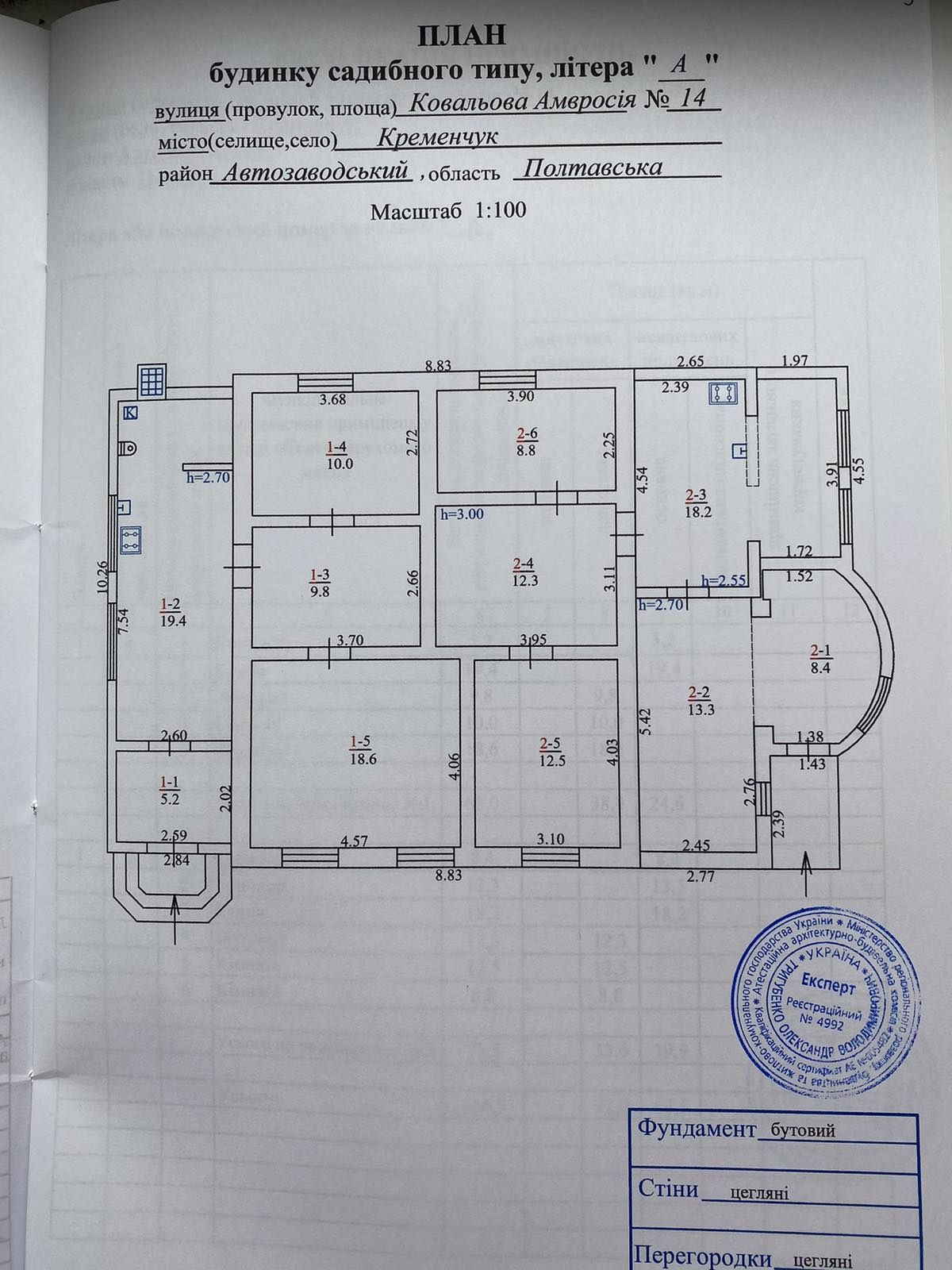 Продам Дом Пивзавод
