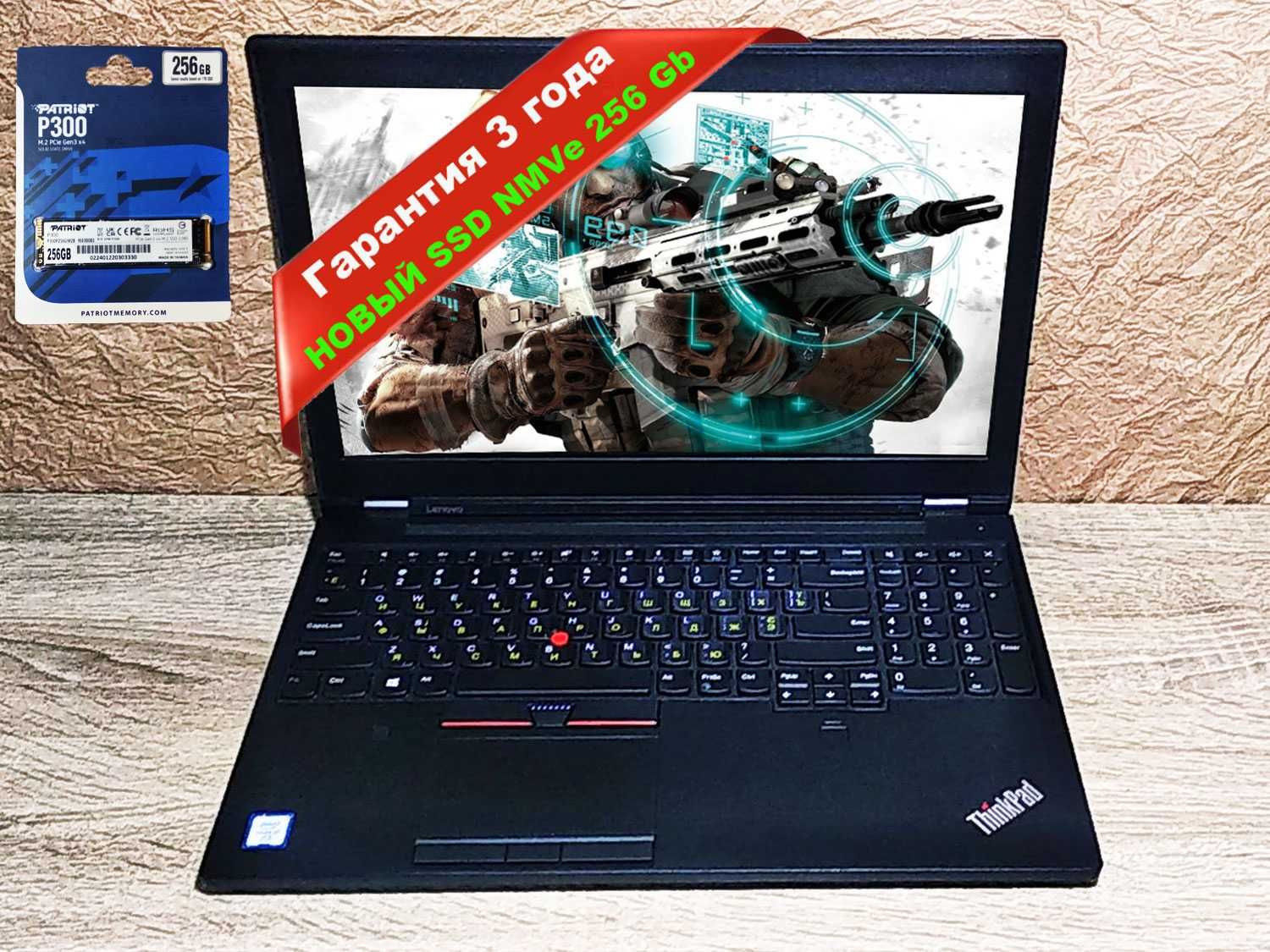 Игровой Ноутбук  Lenovo ThinkPad P51 NVMe 256GB НОВЫЙ