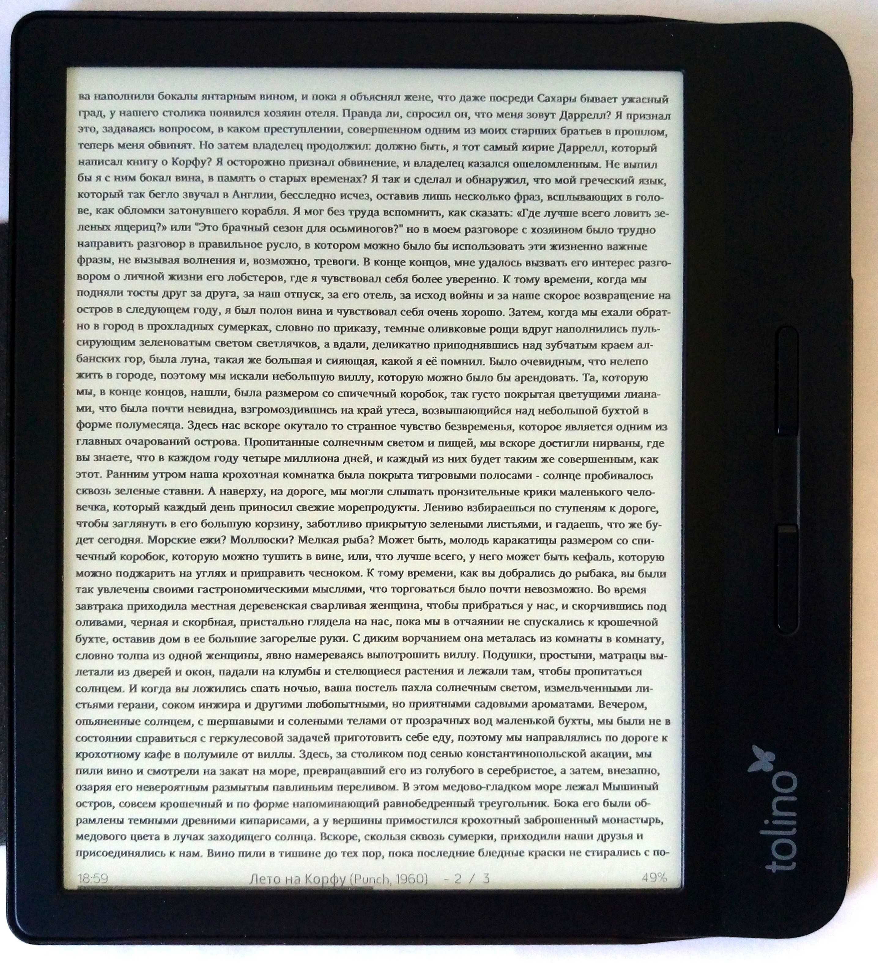Электронная книга Tolino Vision 5 - как новая, читает всё!