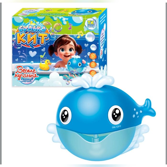 Гра для купання піноутворювач для ванни булько кит краб музика