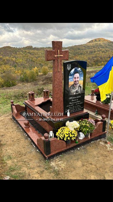 Памʼятники Закарпатська область