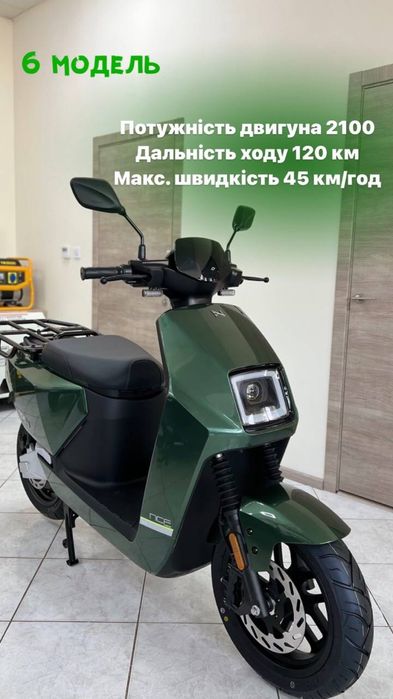 Продаж електроскутерів