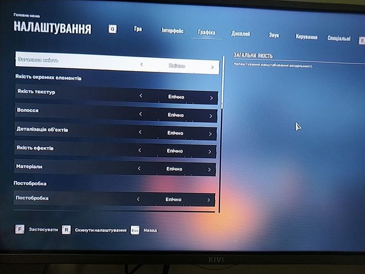 ПК який тягне STALKER2
