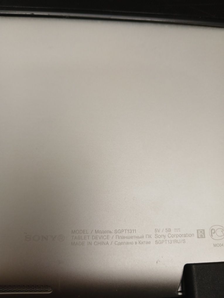Sony xperia SGPT1311 на запчасти